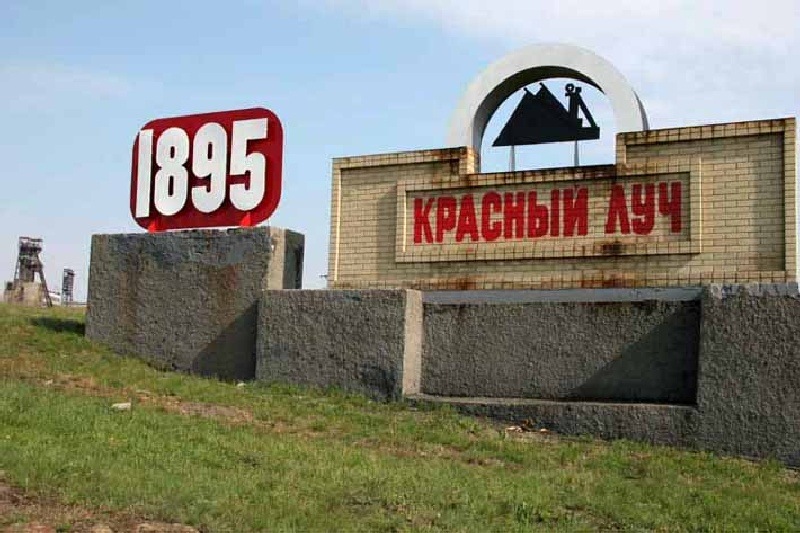 Красный Луч