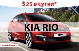 Авто
